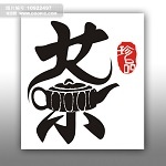 店铺logo