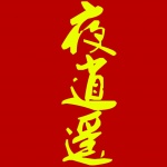 店铺logo