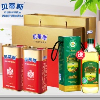 西班牙原装进口特级初榨贝蒂斯橄榄油1L*2升礼盒
