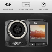 HP惠普f515 迷你行车记录仪高清夜视单镜头汽车广角停车监控1296p