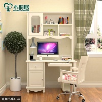 木桐居家具简约转角书桌书柜书架组合电脑桌书房白色写字台办公桌