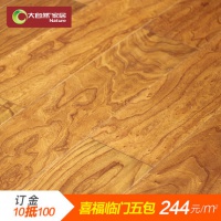 东鹏 强化复合 环保地板 12mm防水耐磨 封蜡高光面 卧室木地板