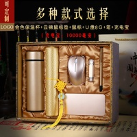 公司商务实用聚会活动礼品送朋友客户年会纪念礼物团购定制LOGO