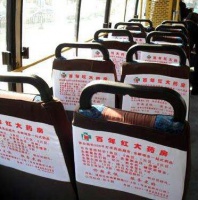 公交车座椅广告牌厂家直销 专业生产公交车座椅广告牌