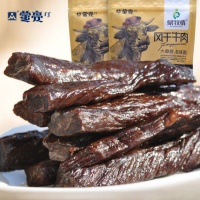 牛肉干 内蒙古风干正宗特产零食小吃 蒙亮原味手撕牛肉条500g 