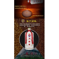 贵州茅台镇53度酱香型光瓶低端白酒纯粮制内供酒厂家直销整箱批发