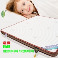 舒合3e环保天然乳胶椰棕床垫儿童护脊1.8*2米 6厘米厚