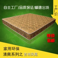 椰棕弹簧床垫席梦思软硬适中22cm厚1.8*2米