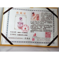 柴烧八马福寿瓶