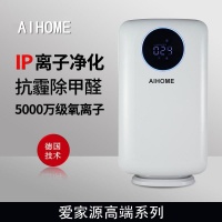 AIHOME爱家源德国空气净化器 AC4374