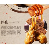 红糖麻花