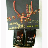 安化黑茶 陈年黑茶 250g*2