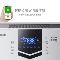 AIHOME爱家源德国空气净化器 AC550E