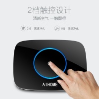 AIHOME爱家源车载空气净化器 AC480