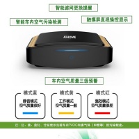 AIHOME爱家源车载空气净化器 AC580