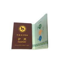 河南省自驾游护照（景区免费）