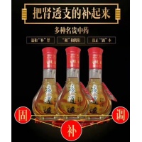 夜逍遥保健酒