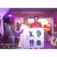 国家一级美术师高志刚草书《松下问童子，言师采药去。只在此山中，云深不知处。》