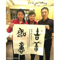 国家一级美术师高志刚草书《松下问童子，言师采药去。只在此山中，云深不知处。》