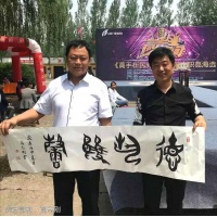 国家一级美术师高志刚草书《松下问童子，言师采药去。只在此山中，云深不知处。》