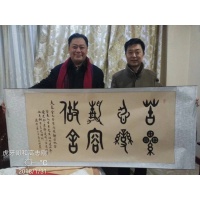 国家一级美术师高志刚草书《松下问童子，言师采药去。只在此山中，云深不知处。》