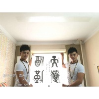 国家一级美术师高志刚草书《松下问童子，言师采药去。只在此山中，云深不知处。》