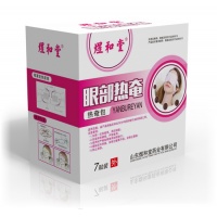 眼罩 眼部热奄包